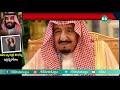 Saudi Prince Bin Salman offers Rs65 CR to Kim Kardashian To Spend One Night With Him  66 TV