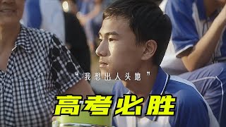 这4首歌听完满腔热血，让你满怀希望，所向披靡！