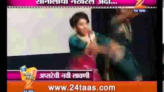 Spot Light Zapatlela 2 Cha Promotion Ssnali Chi Lavani 0406