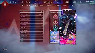 [エペ/ps4］下手っぴでも頑張るやい！！［apex/参加型］ 　#初見さん歓迎　#参加型