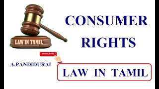 Consumer Rights in Tamil / LAW in TAMIL