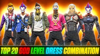 Top 20 God Level Dress Combination || Ultra Pro Dress Combination || Free Style Dress Combination 🔥