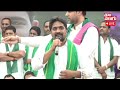 live 🔴 కేటీఆర్ నిరసన దీక్ష ktr rythu maha dharna at chevella tolivelugu