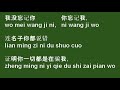 你怎么说 Ni zen me shuo 邓丽君 Teresa Teng,