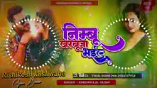 Video | निम्बू खरबूजा भईल | Khesari Lal Yadav | Nimbu Kharbuja Bhail | Bhojpuri Viral Song