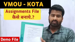 VMOU KOTA Assignment file kaise banaye | vmou assignment file | vmou assignment demo file