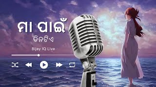 Voice Live: Happy Mother's Day - Bijay IQ Live