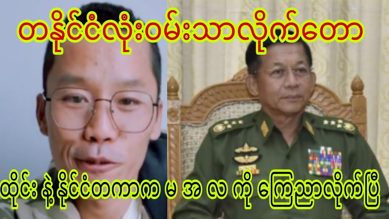 11 April 2024 Youtube