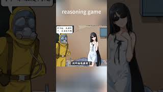 检查伪人小区Verifique a comunidade fictícia #gameplay #游戏 #amazing #遊戲 #interesting #搞笑 #drama #funny