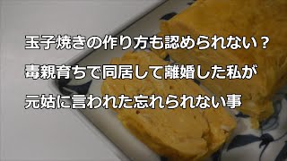 私の失敗を超えて幸せな生活を送って欲しい