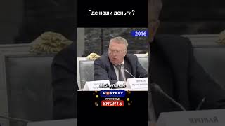 Набиуллина забрала наши деньги!