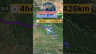 Lucknow to Riyadh flight Route ||India 🇮🇳  to Saudi Arab 🇸🇦 ✈️ #flightplan #airplane #flightpath