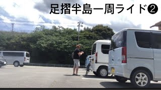 【ライド RIDE】高知県　土佐清水市　足摺半島　自転車　クロスバイク　トレーニング　ダイエット　減量　ジャイアント　エスケープ　AIR