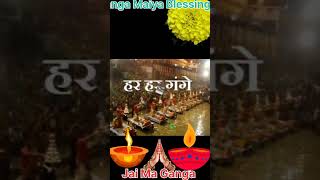Ganga bhajan Ganga bhakti songs Aarti #shorts #ytshort #ytshorts #yt #ytshort #latest #Viral #trend