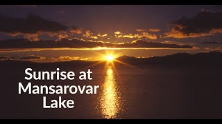 मानसरोवर झील पर सूर्योदय का अलौकिक दृश्य । Sunrise at Mansarovar Lake