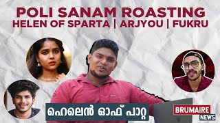 Poli Sanam Roasting Helen Of Sparta | ArjYou | Fukru | Richard Richu