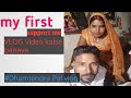 First VLOG me Kya bole |first vlog me kaise bole| first vlog video kaise banaye | my first vlog 🙏🏻🤪