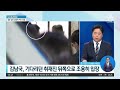 ‘코인 논란’ 김남국…윤리특위 출석해 직접 소명 뉴스a 라이브