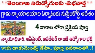 Grama Nyayalayalu in Telangana  for all Unemployeed aspirants by SRINIVASMech