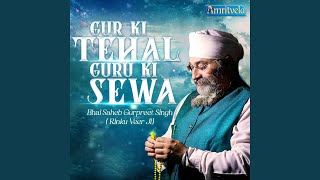 GUR KI TEHAL GURU KI SEWA | BHAI GURPREET SINGH RINKU VEERJI AMRITVELA TRUST