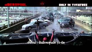 Deadpool - Tv Spot 30 Sec