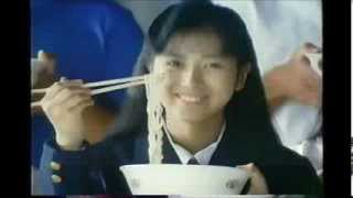 ハウス うまかっちゃん　CM　1989年　西村知美