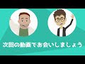 【信用取引】暴落の時に