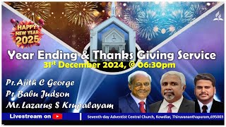 Seventh-day Adventist Central Church - || Year Ending \u0026 Thanks Giving Service ||- Dec 31 , 2024