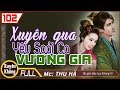 [Trọn bộ] Xuyên Qua Yêu Soái Ca Vương Gia ♥ Truyện ngôn tình xuyên không ai nghe cũng khen hay