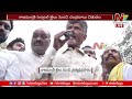 live జైలు నుంచి చంద్రబాబు విడుదల chandrababu release from rajahmundry jail ntv