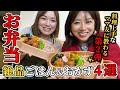 大好評第2弾✨料理上手なママ友伝授絶品ごはん＆おかず保存版【3児ママ】