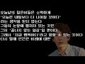 절망의 나라의 행복한 젊은이들 feat. 후루이치 노리토시