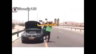 قصم بالله منجد