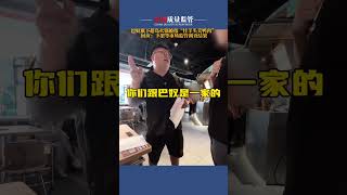 超岛火锅店涉嫌假“羊肉”涉事羊肉已下架等市场监管调查结果#市场监管 #中国质量监管 #假羊肉