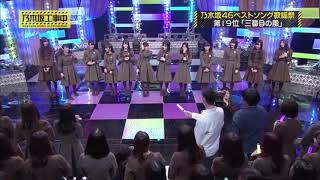 乃木坂 向井葉月の激しいダンス