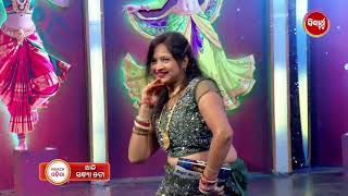 NAACH ODISHA - ଏଥର ନାଚିବେ ମାଆ - Season 4 -  EP - 1 -  PROMO -  Starts from Today @5pm - Sidharth TV