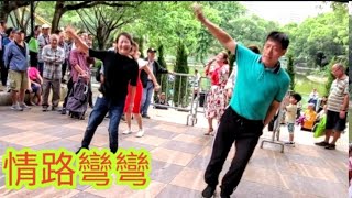 《鬼步舞🕺💃💃💃》情路灣灣~香港三公主舞蹈團隊 2019-10-30