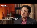 선공개 일을 잘하는 사람은 인기가 없다 ebs 비즈니스 리뷰 박훈 편