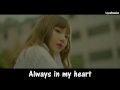 Lim Seul Ong x Joy (임슬옹 X 조이) - Always In My Heart ♥ | [Eng/Lyrics]