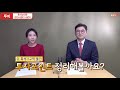 흑석11구역 최소 1억 싼 급매물 동작구 흑석뉴타운 8억 투자 물건 부매랑 투미tv