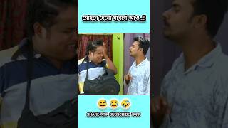 BEHARBARI OUTPOST BEST COMEDY SCENES#beharbarioutposttodayepisod #beharbarioutpostcomedyscene#comedy