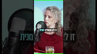 פרק 3 חלק 8 - הרב דוב ליאור - ראש המשיחיים הקנאים ביותר- במעטפת יפה בשם ׳הציונות הדתית׳