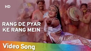 Rang De Pyar Ke Rang Mein - Mandakini - Mithun Chakraborthy - Pyar Ke Naam Qurbaan - Hindi Song