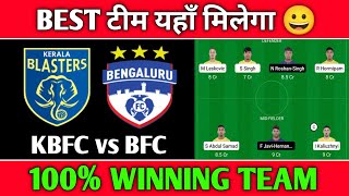 KBFC vs BFC Dream11 Team | KBFC vs BFC Dream11 Prediction | Indian Super League#shorts #kbfcvsbfc