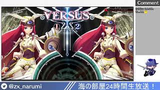 【PS】大紅白戦＆輝神以下限定ダブルエリミネーション杯告知枠 Narumi`s BBCF2