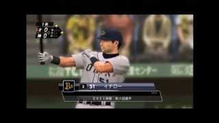 プロ野球スピリッツ2011　MLBプレシーズン　阪神 vs メジャーチーム　1/4