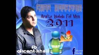 TÉLÉCHARGER CHEB SALIM ET ABLA 2011 ABLA TÉLÉCHARGER ET CHEB 2011 SALIM
