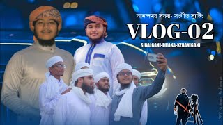 New Vlog 02 | Naimur Rahman | Iradah | Iradah Shilpigosthi | Sirajganj-Dhaka 2021#Iradah #NewVlog