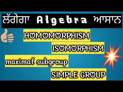 Algebra Lec -1 (definition Of Homomorphism,Endomorphism,Isomorphism ...