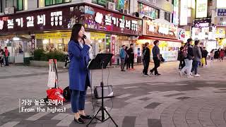 18. 10. 06. 버스킹예배 Busking Worship (나의 백성이/가장 높은 곳에서/영원한 그 사랑/나는 아무것도 아닙니다)